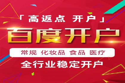 成功案例：信息流代运营助力品牌成长