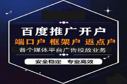 竞价推广托管的实战经验分享