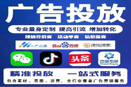百度推广费用在不同行业的投放技巧与案例